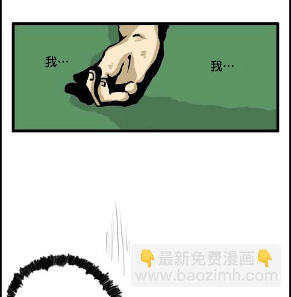🍚心灵的声音 补充篇 [314话] 理由 第7页