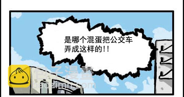 🍚心灵的声音 补充篇 [316话] 规则（完） 第2页