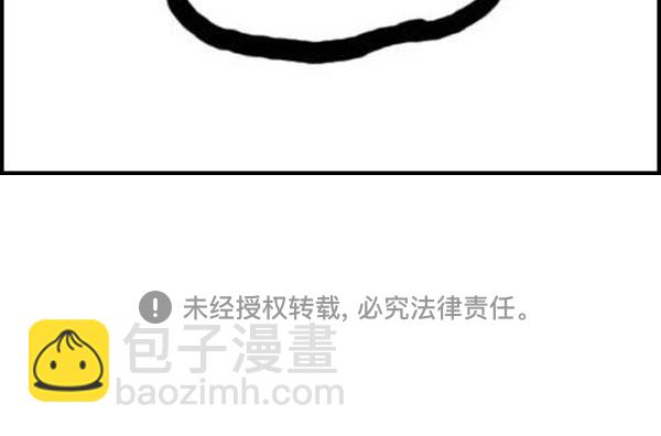 🍚心灵的声音 补充篇 [316话] 规则（完） 第8页