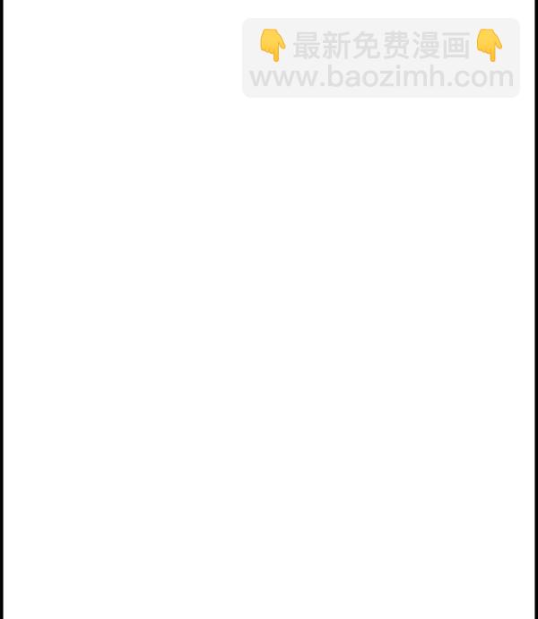 🍚心灵的声音 补充篇 [318话] 脸 第7页