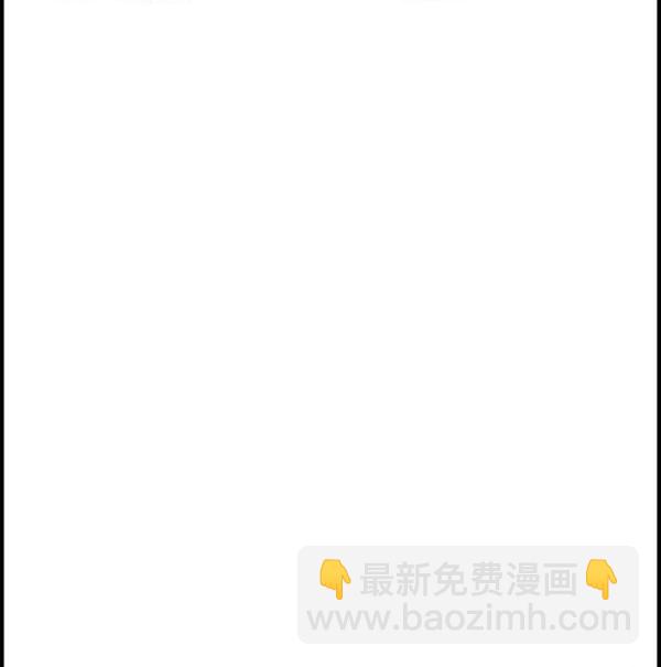 🍚心灵的声音 补充篇 [320话] 价值 第11页