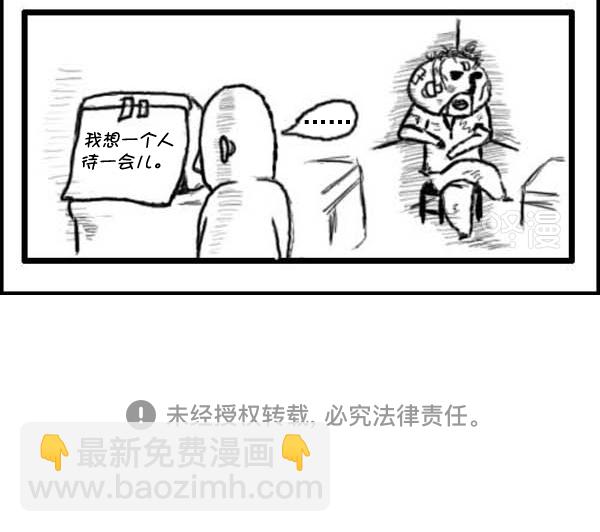 🍚心灵的声音 补充篇 [320话] 价值 第12页