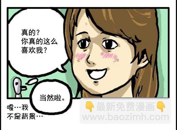 🍚心灵的声音 补充篇 [320话] 价值 第6页