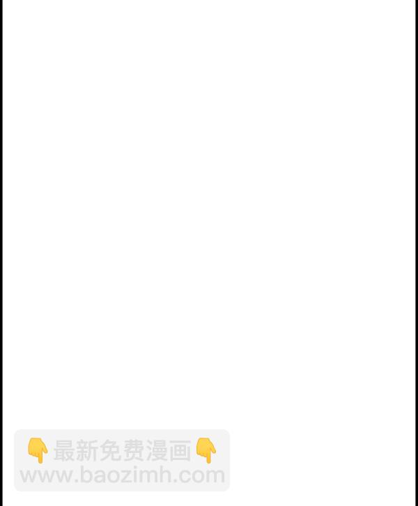🍚心灵的声音 补充篇 [322话] 心境 第11页