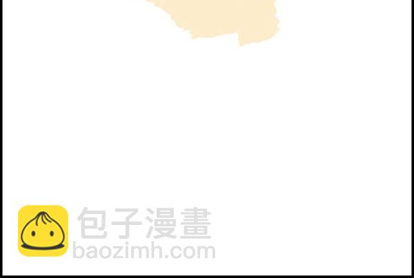 🍚心灵的声音 补充篇 [322话] 心境 第5页