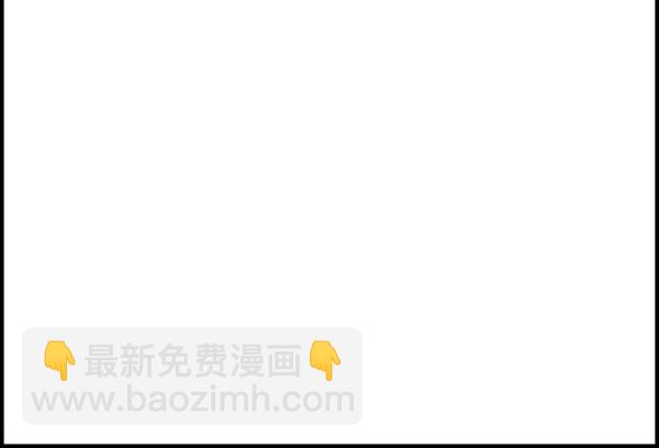 🍚心灵的声音 补充篇 [324话] 超人 第11页