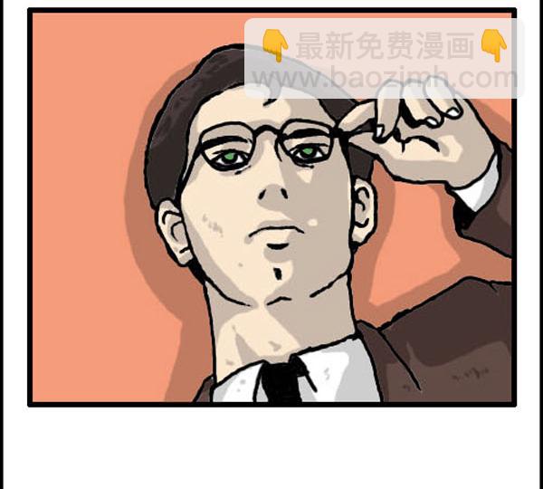 🍚心灵的声音 补充篇 [324话] 超人 第8页