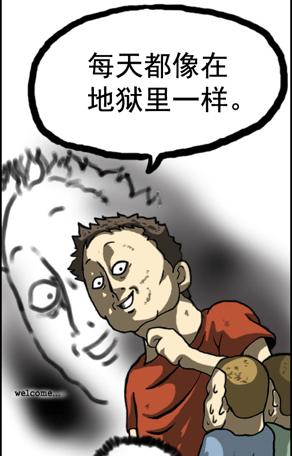🍚心灵的声音 补充篇 [326话] 欢迎 第10页