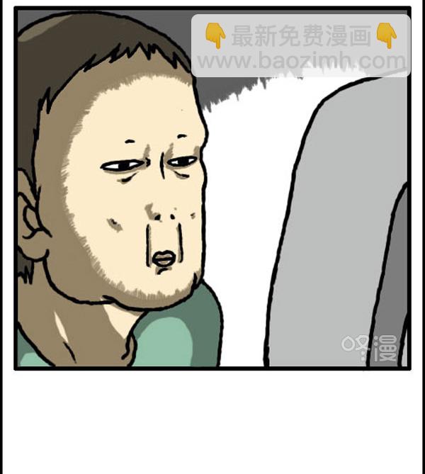 🍚心灵的声音 补充篇 [328话] 故事 第11页