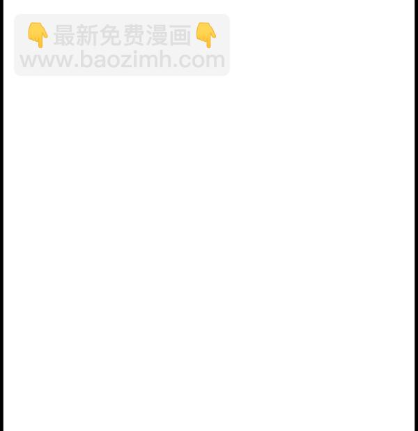 🍚心灵的声音 补充篇 [330话] 漫画 第15页