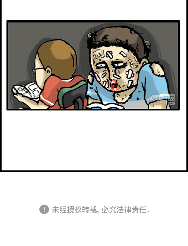 🍚心灵的声音 补充篇 [330话] 漫画 第18页