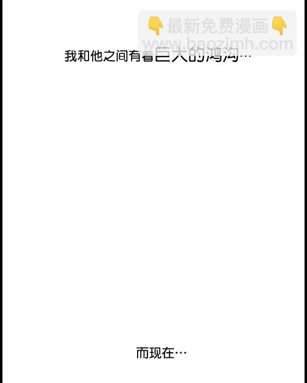 🍚心灵的声音 补充篇 [332话] 感觉 第7页