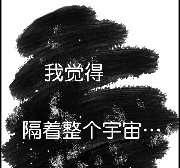 🍚心灵的声音 补充篇 [332话] 感觉 第9页