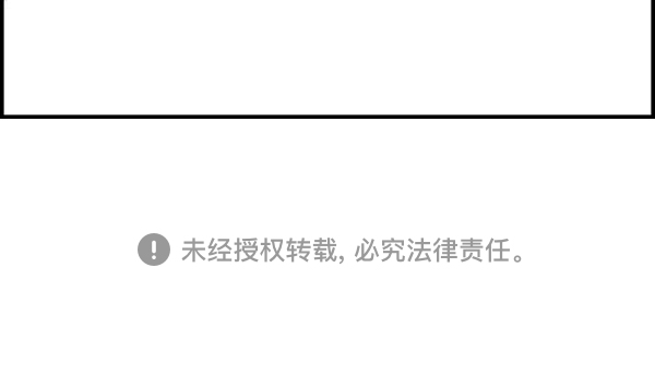 🍚心灵的声音 补充篇 [334话] 刘备 第10页