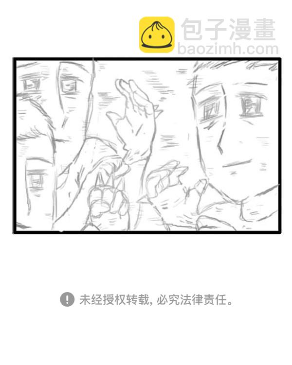 🍚心灵的声音 补充篇 [336话] 退伍 第13页