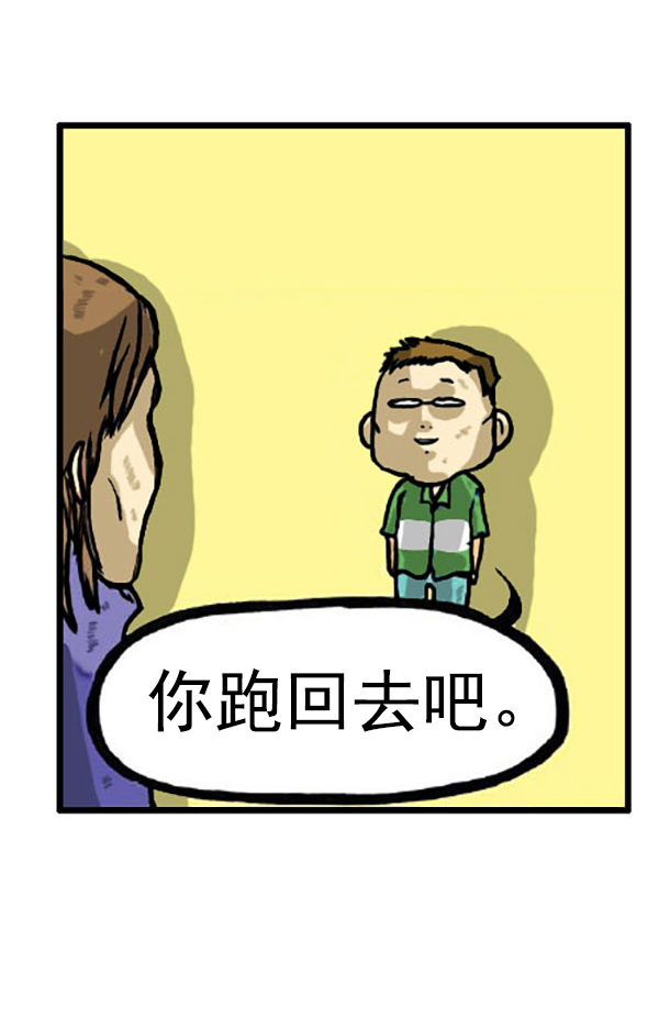 🍚心灵的声音 补充篇 [338话] 好感 第9页