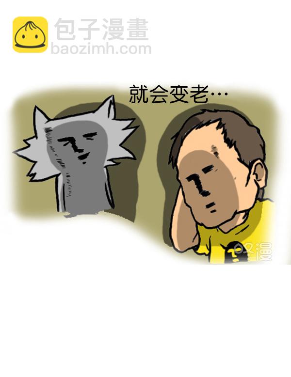 🍚心灵的声音 补充篇 [340话] 烦恼 第7页