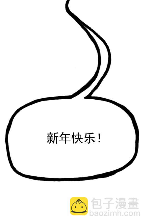 🍚心灵的声音 补充篇 [344话] 中秋节 第4页