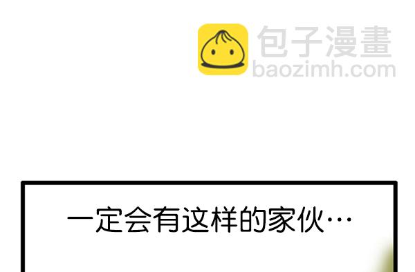 🍚心灵的声音 补充篇 [344话] 中秋节 第5页