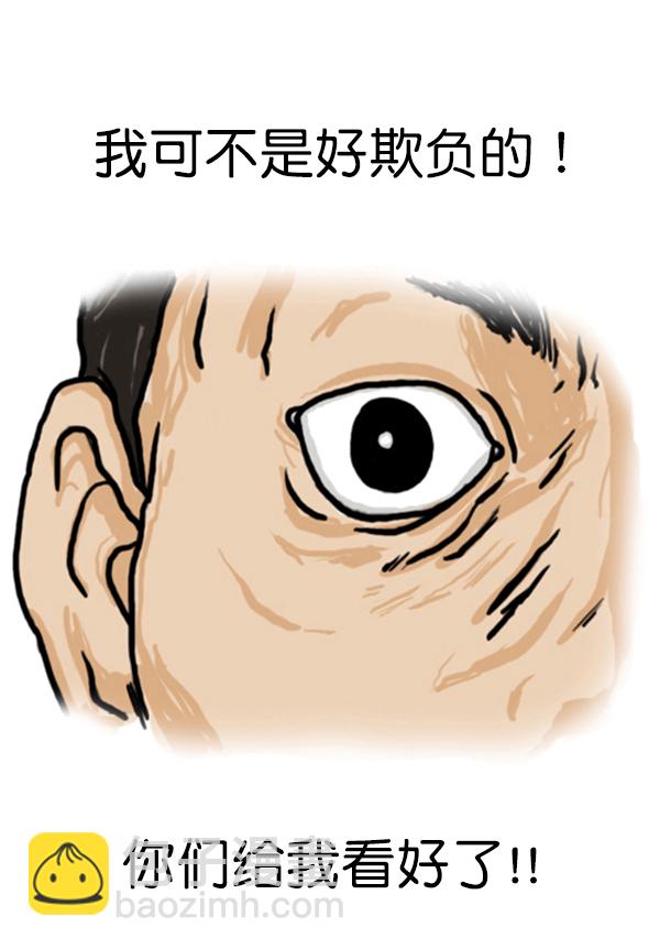🍚心灵的声音 补充篇 [346话] 反抗 第10页