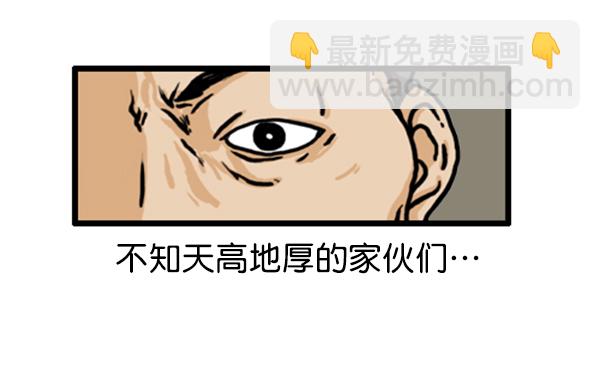 🍚心灵的声音 补充篇 [346话] 反抗 第6页