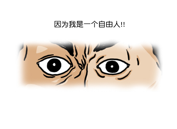 🍚心灵的声音 补充篇 [346话] 反抗 第8页