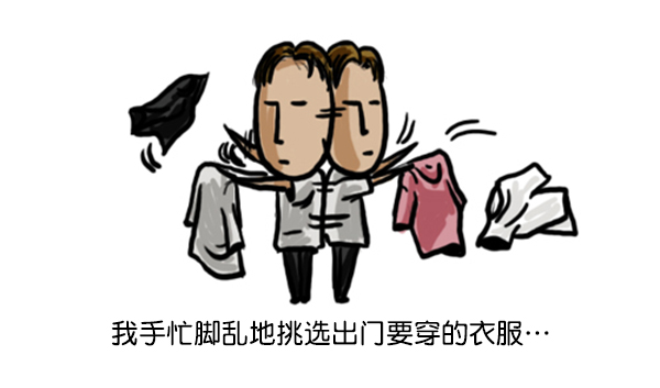 🍚心灵的声音 补充篇 [350话] 搜查9级（1） 第15页