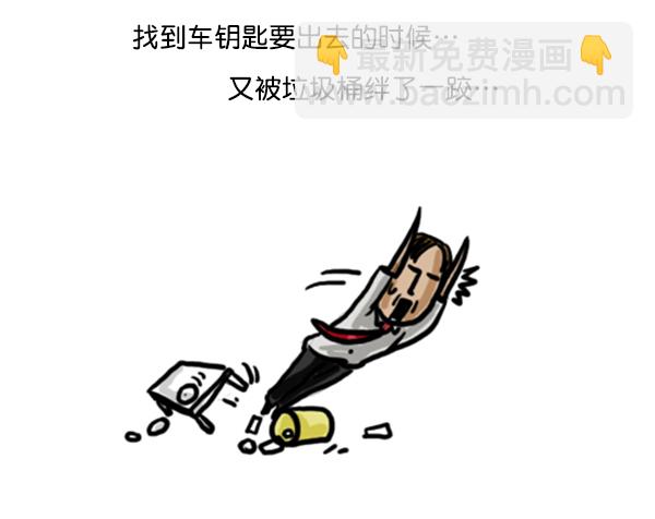🍚心灵的声音 补充篇 [350话] 搜查9级（1） 第17页