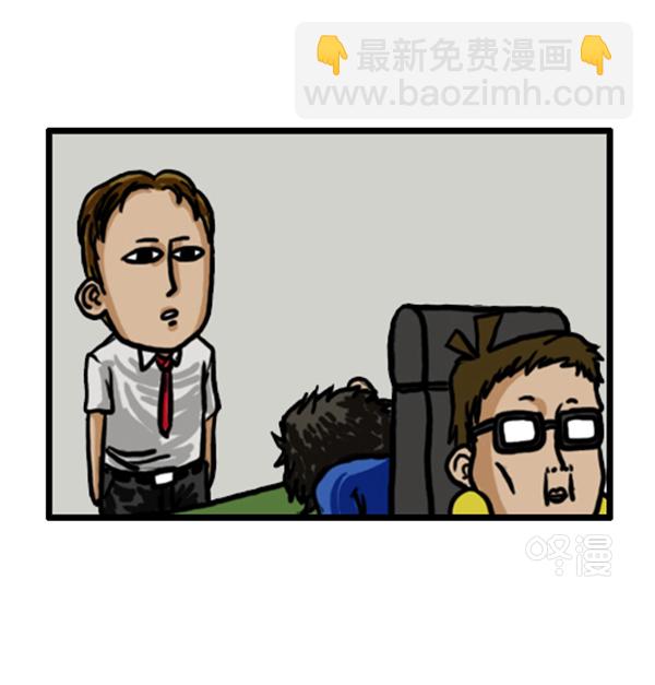 🍚心灵的声音 补充篇 [350话] 搜查9级（1） 第20页