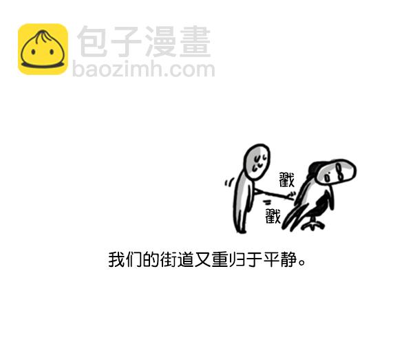 🍚心灵的声音 补充篇 [350话] 搜查9级（1） 第23页