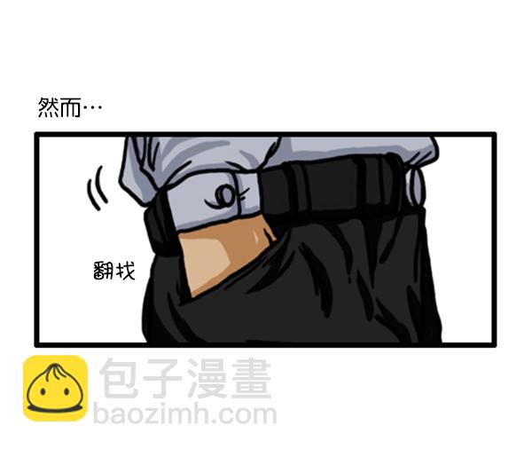 🍚心灵的声音 补充篇 [352话] 战士们的油炸食品 第10页