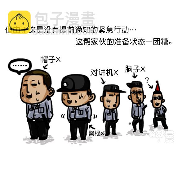 🍚心灵的声音 补充篇 [352话] 战士们的油炸食品 第9页
