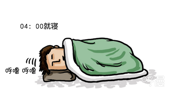 🍚心灵的声音 补充篇 [354话] 我激烈的一天 第14页