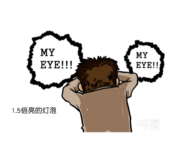 🍚心灵的声音 补充篇 [354话] 我激烈的一天 第5页