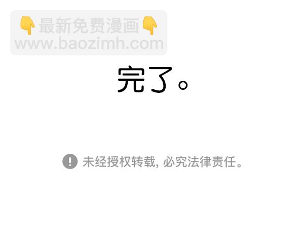 🍚心灵的声音 补充篇 [356话] 这个女人··· 第16页