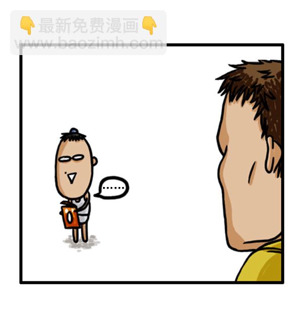 🍚心灵的声音 补充篇 [358话] 兄弟 第10页
