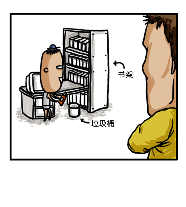 🍚心灵的声音 补充篇 [358话] 兄弟 第13页