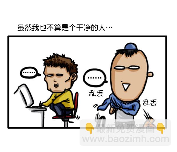 🍚心灵的声音 补充篇 [358话] 兄弟 第3页
