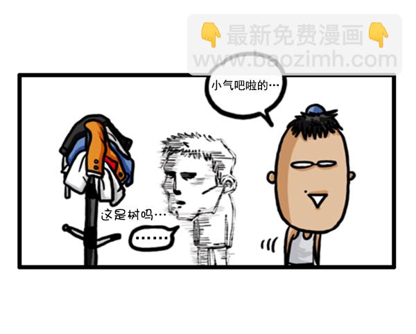 🍚心灵的声音 补充篇 [358话] 兄弟 第7页