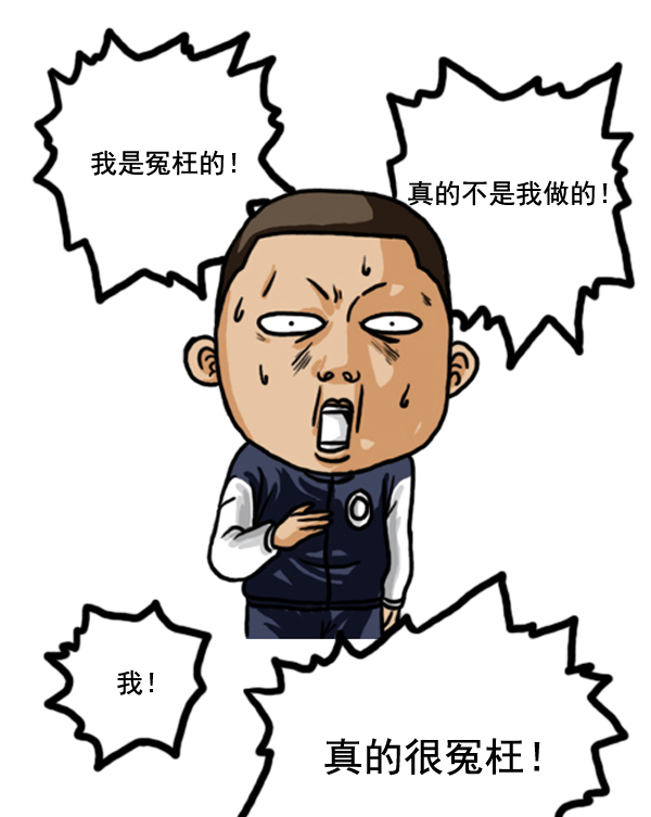 🍚心灵的声音 补充篇 [360话] 不在场证明 第14页