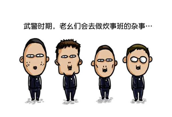🍚心灵的声音 补充篇 [360话] 不在场证明 第2页
