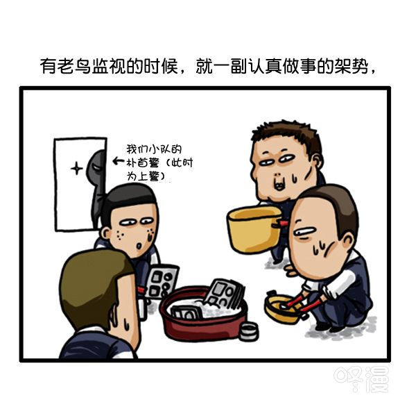 🍚心灵的声音 补充篇 [360话] 不在场证明 第4页