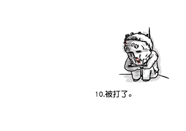 🍚心灵的声音 补充篇 [362话] 传闻10戒 第13页
