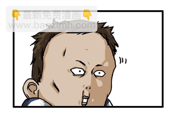🍚心灵的声音 补充篇 [362话] 传闻10戒 第9页