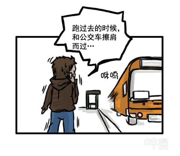 🍚心灵的声音 补充篇 [364话] 能力者们 第10页