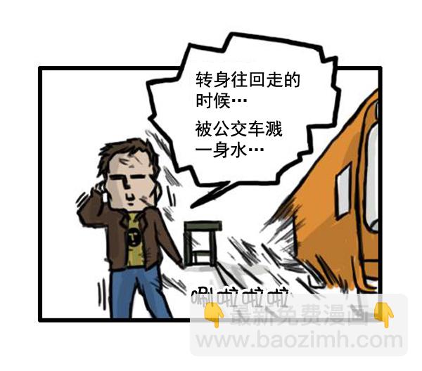 🍚心灵的声音 补充篇 [364话] 能力者们 第11页