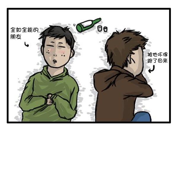 🍚心灵的声音 补充篇 [364话] 能力者们 第17页