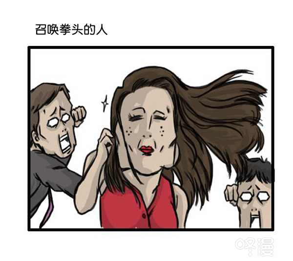 🍚心灵的声音 补充篇 [364话] 能力者们 第4页