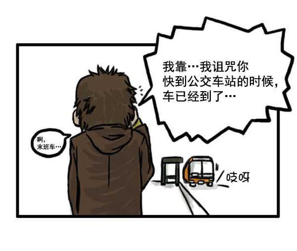 🍚心灵的声音 补充篇 [364话] 能力者们 第9页
