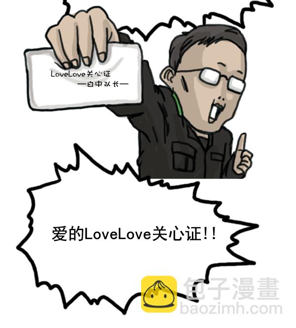 🍚心灵的声音 补充篇 [366话] 圣诞对决 第13页